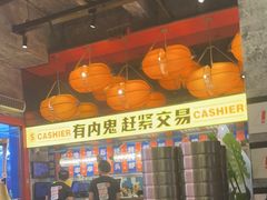 -神府路壹号·海鲜烧烤·砂锅粥·锅物(三坊七巷店)