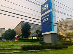 -王权免税店(普吉市区店)