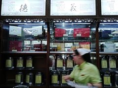-张一元(前门店)