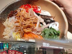 -雲說·花(西宸天街店)