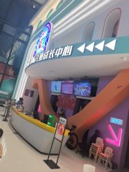-第五极儿童乐园