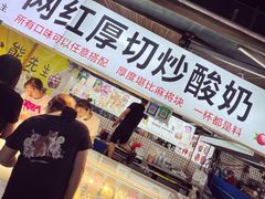 门面-大学城夜市大排档(凤栖路店)