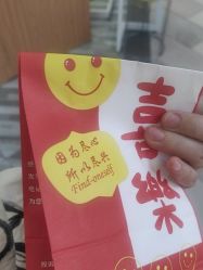 -川和潮人
