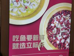 -立标杆麻辣鱼(宝龙广场店)