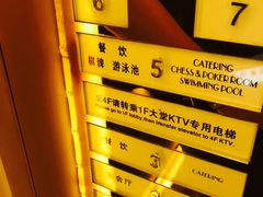 -慈溪白金汉爵大酒店