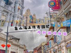 -奔跑吧乐园