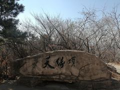 -沈阳辉山风景区