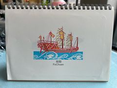 -上海中国航海博物馆