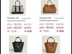 -HERMES(湖滨银泰in77店)