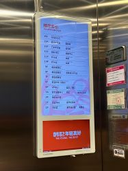 -广东韩妃整形外科医院