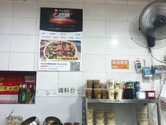 -中山牛肉肥肠粉面馆(军工社区店)