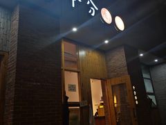 -本分冒菜直营(滨江店)