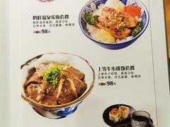 -昱匠·日本料理(金融街店)