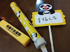 -熊猫不走生日蛋糕(东城店)