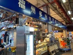 门面-华威西营里农产品批发市场