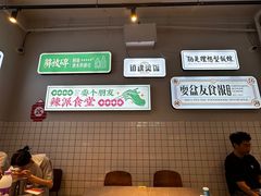 -耍盆友·重庆江湖菜(百子湾店)