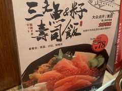 -小山日本料理(太古汇店)