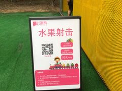 -长洲岛都市农业公园