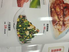 -老磨油饼(高陵店)