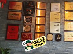 -莞府家宴·东莞菜(市民服务中心店)