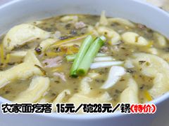 -火龙堂·风味民间菜(文一路店)