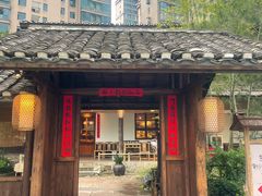 门面-田小狗的饭店(才子佳郡店)