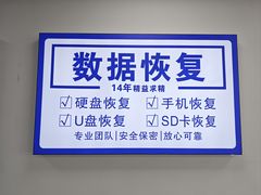 -华硕笔记本电脑售后维修(华博科技大楼店)