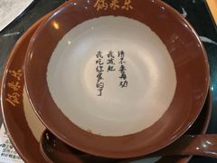 -锅来乐地锅鸡(安亭店)