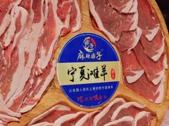 -麻辣因子滩羊火锅(世和广场店)