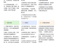 -沿江海南菜·文昌鸡祖师爷(大东海店)