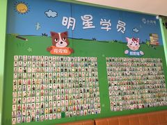 -小问号·科学启蒙·逻辑思维·阅读素养·口才演讲(杨浦合生汇中心)