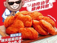 -万达广场(厦门湖里店)