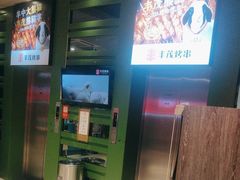 -丰茂烤串(金泉美食宫店)