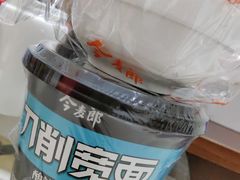 -大润发(国兴店)