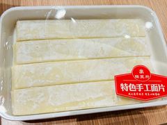 -蝎王府羊蝎子(西直门店)