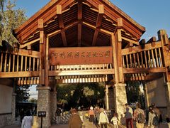 门面-野鸭湖国家湿地公园