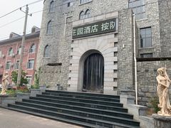 -北京美神宫艺术主题温泉酒店