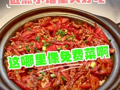-匠熙小馆(崇文门店)