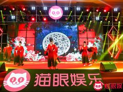 -北京九华山庄会展酒店