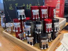 -一杯黔茶(西江千户苗寨古街店)