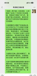 -再清椿美容