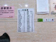菜单-美嘉华面包西饼店(红胜坊店)