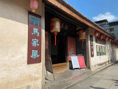 -许驸马府
