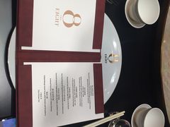 -8餐厅(新葡京酒店)