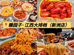 -沐善人家中医·推拿·理疗·三伏灸(新洲店)