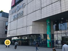 -汇德隆银隆