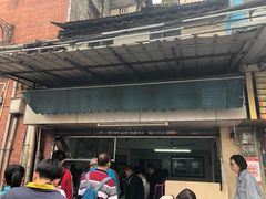 门面-海幢瑞芳饮食店