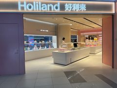 -好利来(上海长宁龙之梦店)