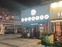 -证大大拇指广场(芳甸路店)