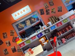 -崔解放·朝韩大排档(虹悦城店)
